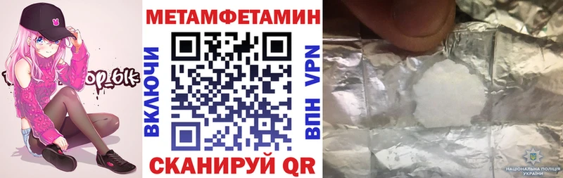 Амфетамин Premium  наркотики  Приволжск 