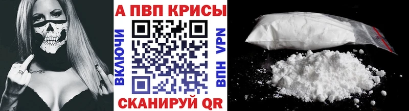 Альфа ПВП Соль  Приволжск 