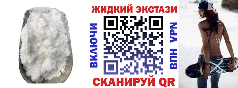 blacksprut сайт  Приволжск  БУТИРАТ Butirat 