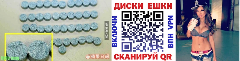 mega ссылки  Приволжск  ЭКСТАЗИ таблы 