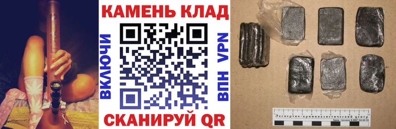 ГАШ hashish  Приволжск 