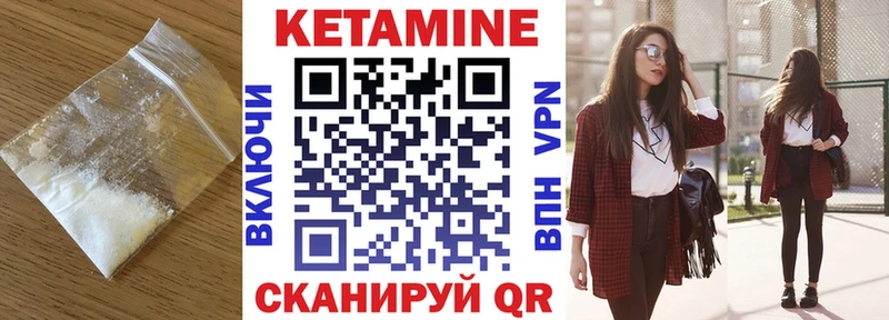 kraken онион  Приволжск  это Telegram  Кетамин ketamine 