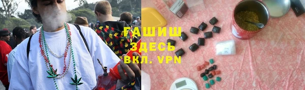 амфетамин Балабаново