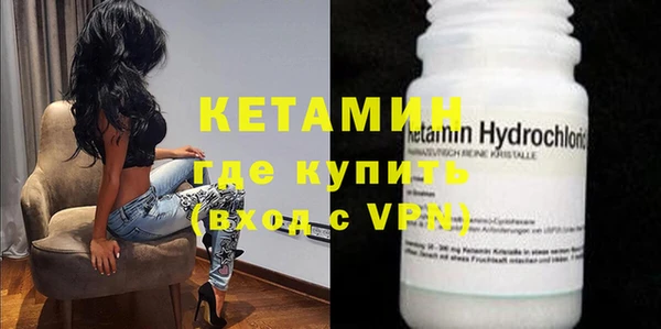 амфетамин Балабаново