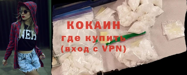 амфетамин Балабаново