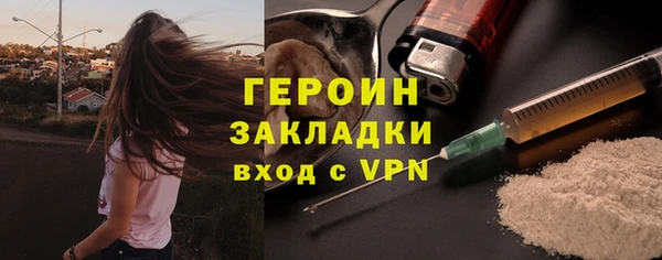 амфетамин Балабаново