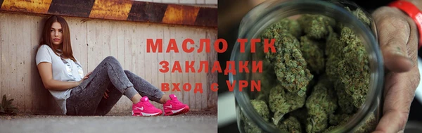 марки lsd Арсеньев
