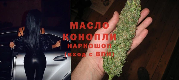 марки lsd Арсеньев