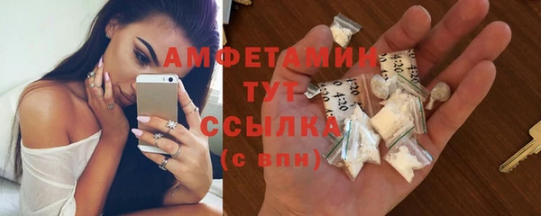 амфетамин Балабаново