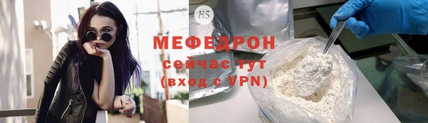 амфетамин Балабаново