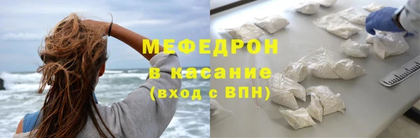 амфетамин Балабаново