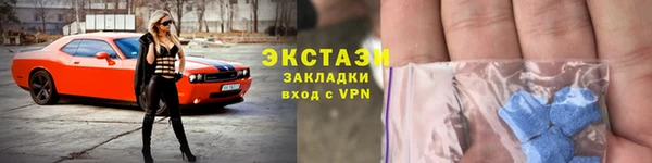 2c-b Армянск