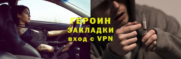 молекула духа Балахна
