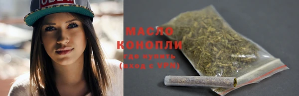 амфетамин Балабаново