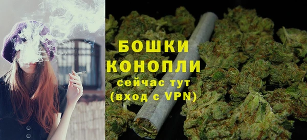 2c-b Армянск
