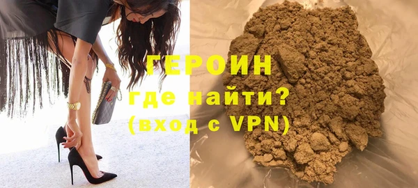 марки lsd Арсеньев