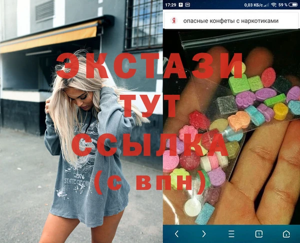 2c-b Армянск
