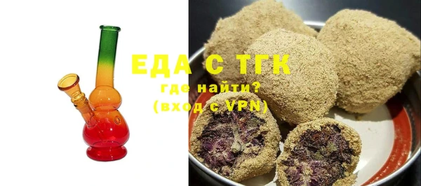 мефедрон Баксан