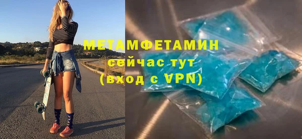 2c-b Армянск