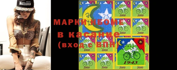 мефедрон Баксан