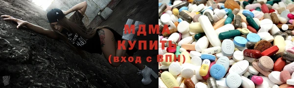 амфетамин Балабаново
