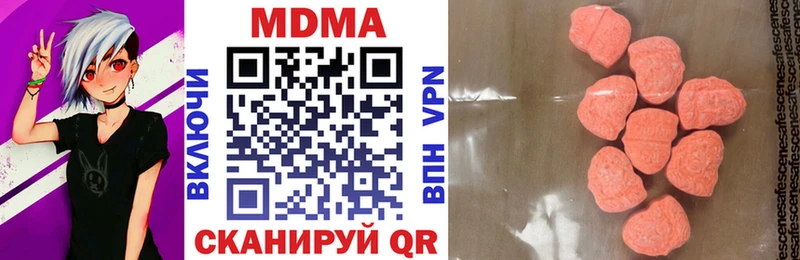 MDMA crystal  купить наркотик  Приволжск 