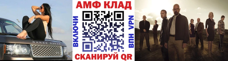 мега сайт  Приволжск  Метамфетамин витя 