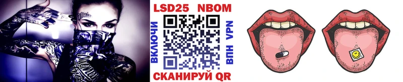 мориарти формула  Приволжск  Марки 25I-NBOMe 1500мкг  сколько стоит 