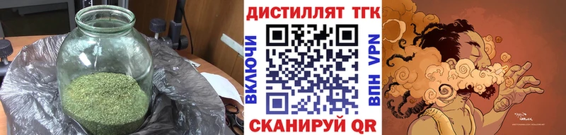 Дистиллят ТГК вейп с тгк  купить   Приволжск 